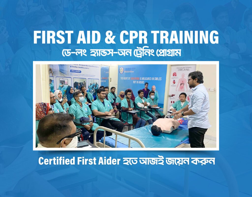 First Aid & CPR Practical Training