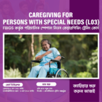 Caregiving for Persons with Special Needs Level 03