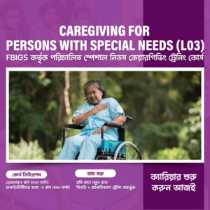Caregiving for Persons with Special Needs Level 03