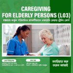Caregiving for Elderly Persons Level 03