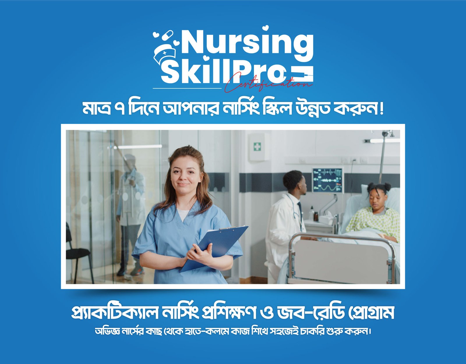 Course Themb_Template(NSPC)