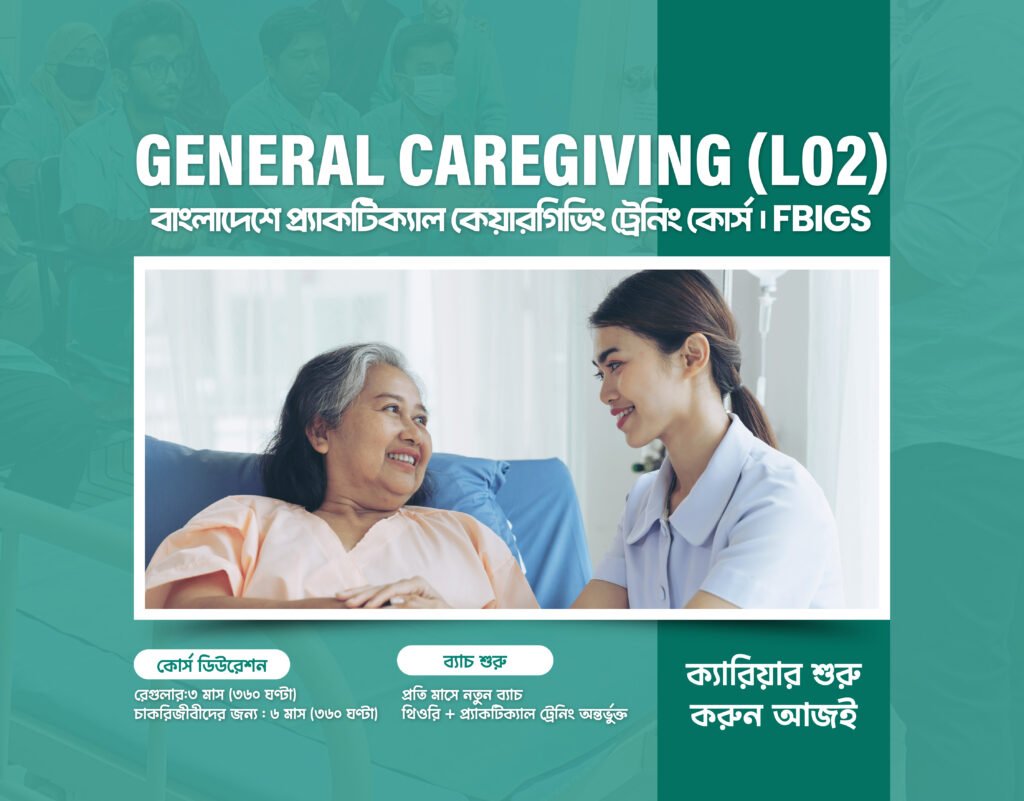 General Caregiving Level 02