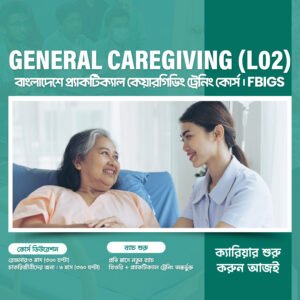 General Caregiving Level 02