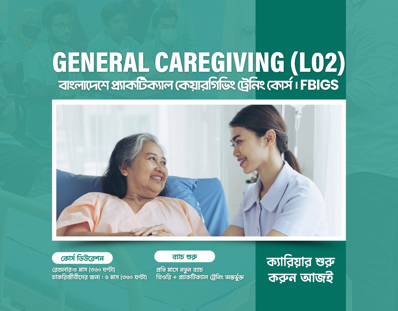 General Caregiving Level 02