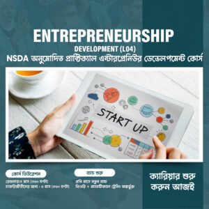 Entrepreneurship Development Level 4
