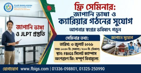 Flair Bangladesh _ Events