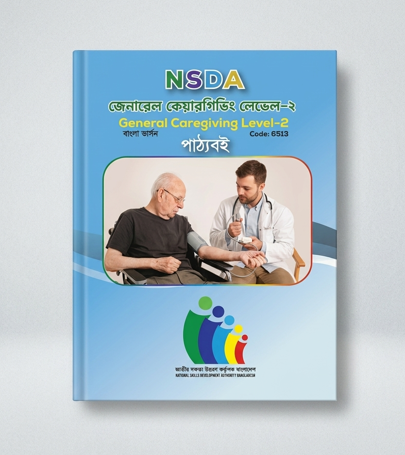 Flair Bangladesh – Books