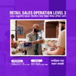 Retail Sales Operation Level 3