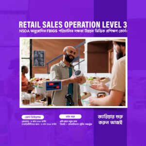Retail Sales Operation Level 3