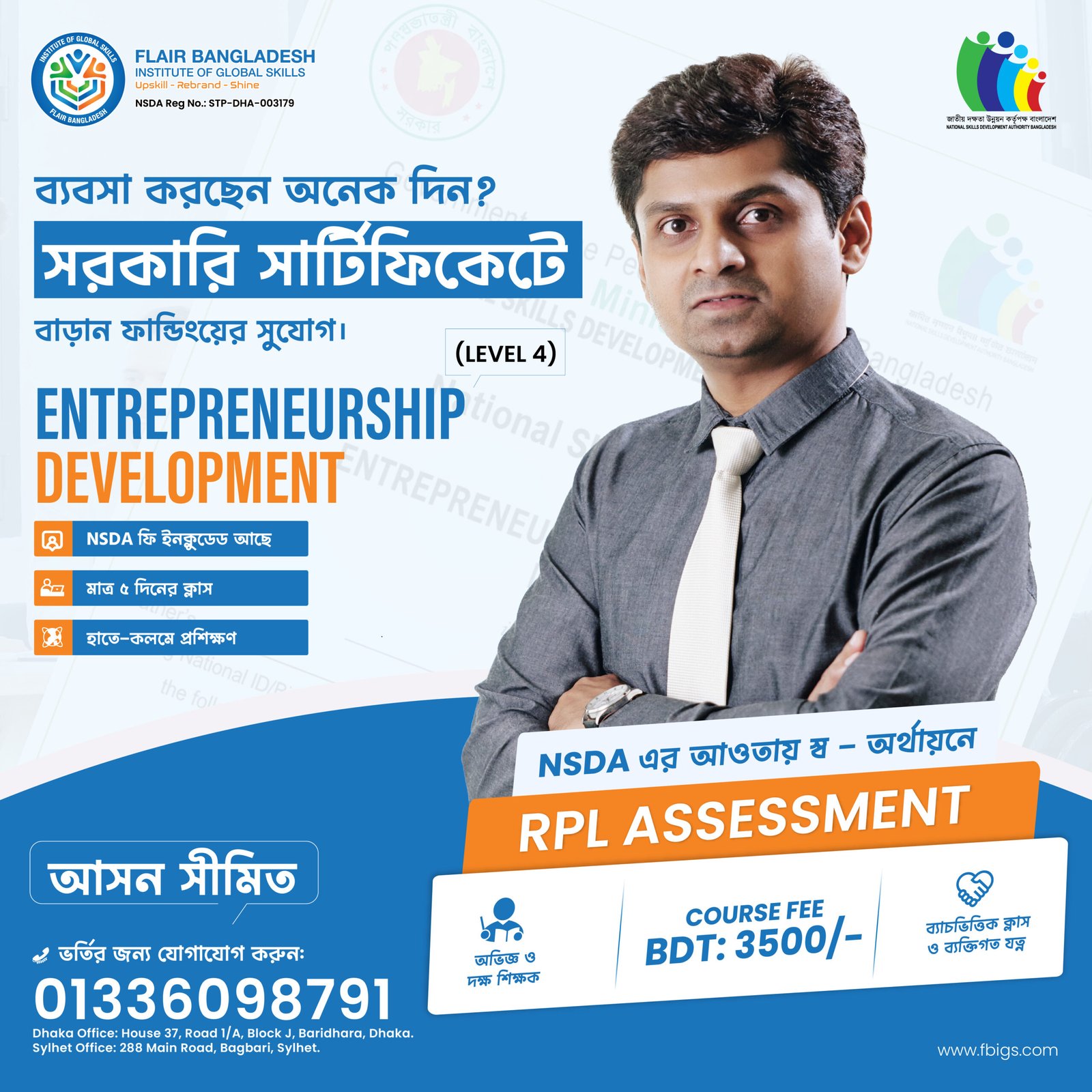Entrepreneurship Development_RPL_1
