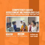 Competency-Based Assessment Methodology – Level 04