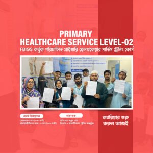 Primary Healthcare Service Level-02